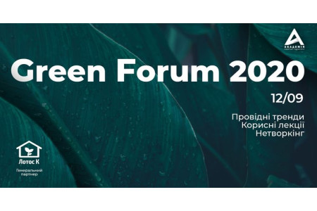 Green Forum 2020